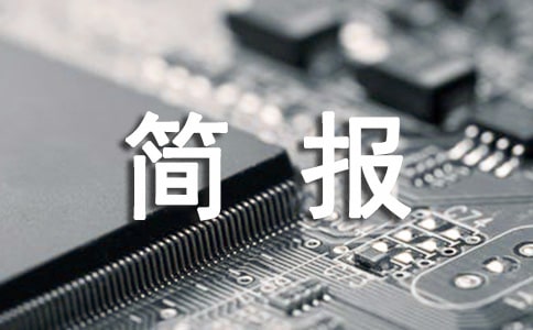 �l(xi��ng)�(zh��n)���簬�̲��ջ��(d��ng)��(ji��n)��(b��o)