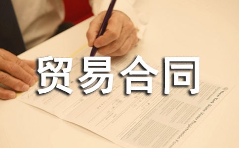 �����Q(m��o)�׺�ͬ