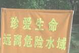 寫防溺水100字作文(精選5篇)