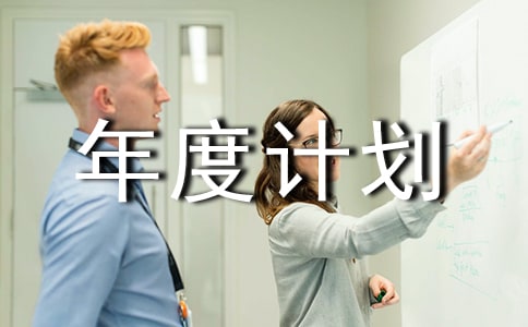 2021��K���Y(ji��)��2022���Ӌ�������x8ƪ��