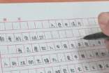 大學(xué)生入黨申請(qǐng)書范文1200字左右