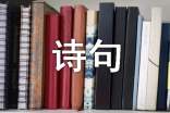 有關(guān)乞巧節(jié)的詩(shī)句匯總