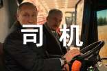地鐵司機(jī)工作心得3篇(優(yōu))