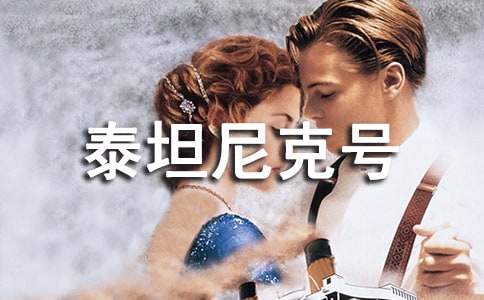 ��չ�(xi��ng)Ŀ��̩̹���̖(h��o)