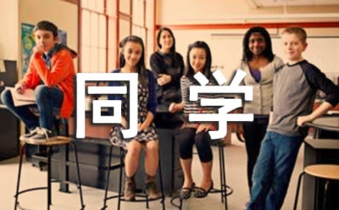 ٛ��ͬ�W(xu��),�ͽoͬ�W(xu��)���I(y��)ٛ��