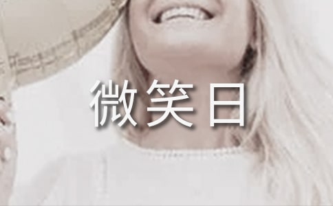 ����΢Ц�ղ߄�����