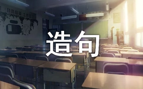 流連忘返的意思_流連忘返造句