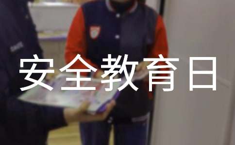 ��ȫ�����յ����}����(hu��)����