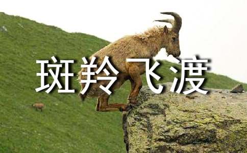 �������w�ɡ��x�������1200��