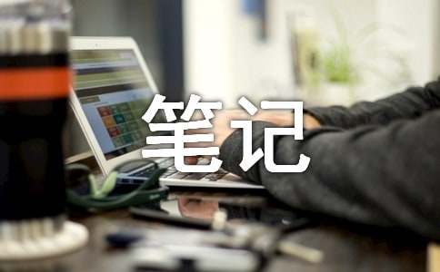 2017��(zh��)�I(y��)ˎ����ˎ�¹����c��Ҏ(gu��)���俼�Pӛ