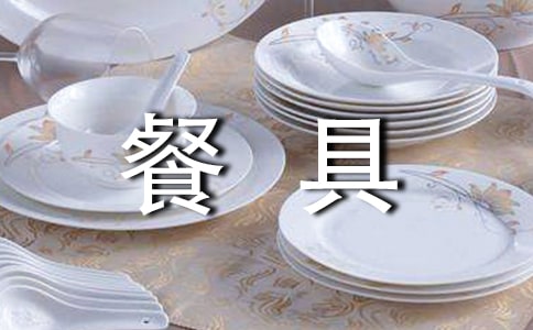 ����ͬ���ϵĲ;ߡ��̌W�OӋ