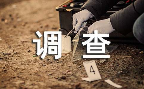 �l(xi��ng)��h(hu��n)���{(di��o)������800��