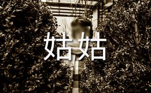 �ҵĹùÌ������ķ��ģ����x25ƪ��