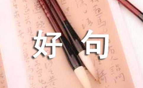 ���Ǵ�ˮ�ĺþ�ժ��