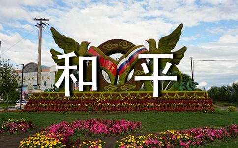 ��ƽ������600��