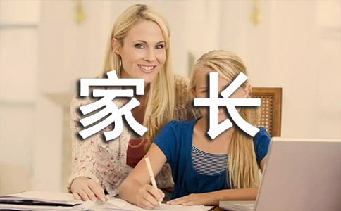 有關(guān)寫家長(zhǎng)給小孩的寄語