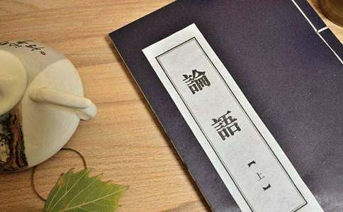 論語的初中優(yōu)秀閱讀筆記