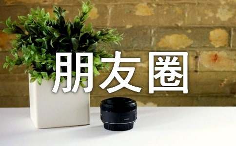 �����Ѳ�������Ȧ����������