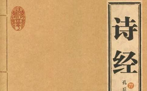 詩經(jīng)作文400字(通用18篇)
