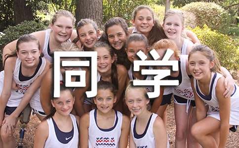 ͬ�W(xu��)��ò������300�֣�ͨ��15ƪ��