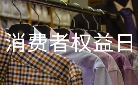 3.15���H���M(f��i)�ߙ�(qu��n)���ռo(j��)����(d��ng)����