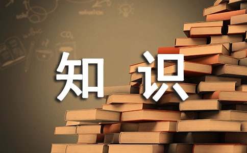 主管中藥師知識點:溫經(jīng)散寒