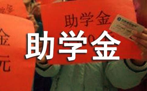 ���W(xu��)��ж���־���ķ���3000��