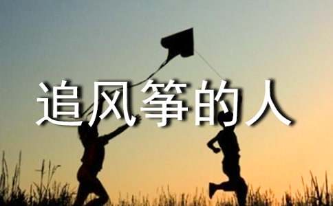 ��׷�L(f��ng)�~���ˡ��x���Pӛ3ƪ