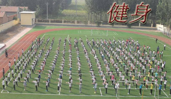 健身慢長跑作文